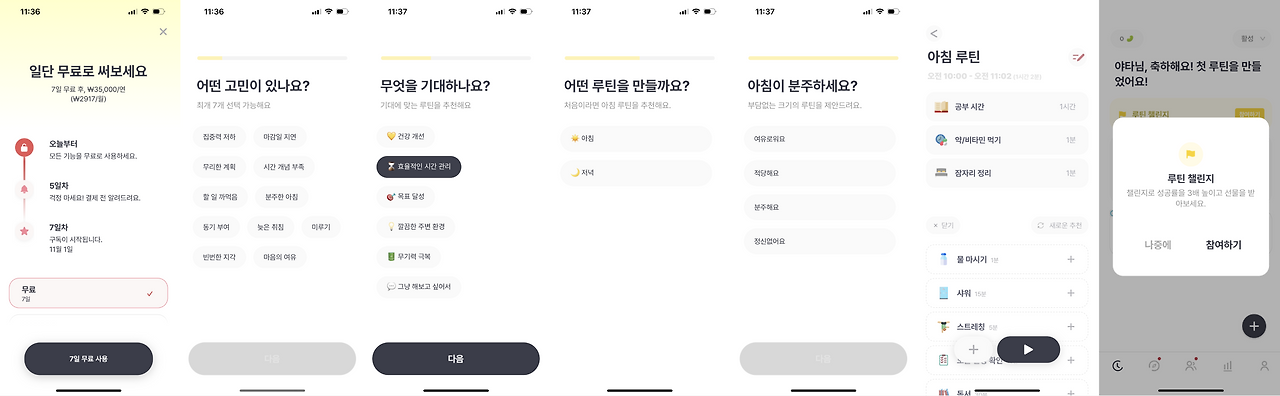 스크린샷 2024-12-27 오전 11.26.53.png