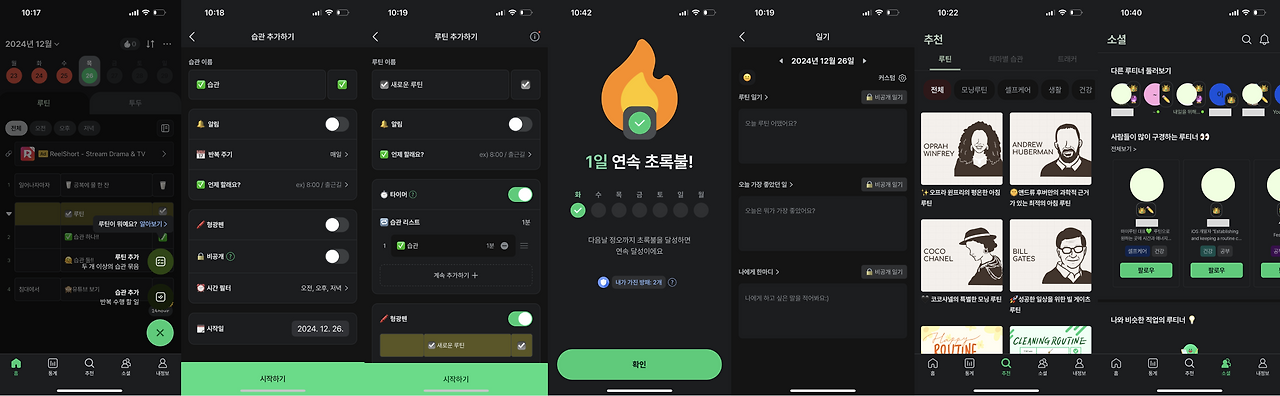 스크린샷 2024-12-27 오전 10.59.19.png