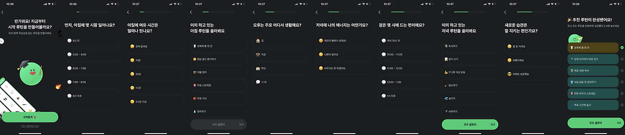 스크린샷 2024-12-26 오후 10.15.36.png