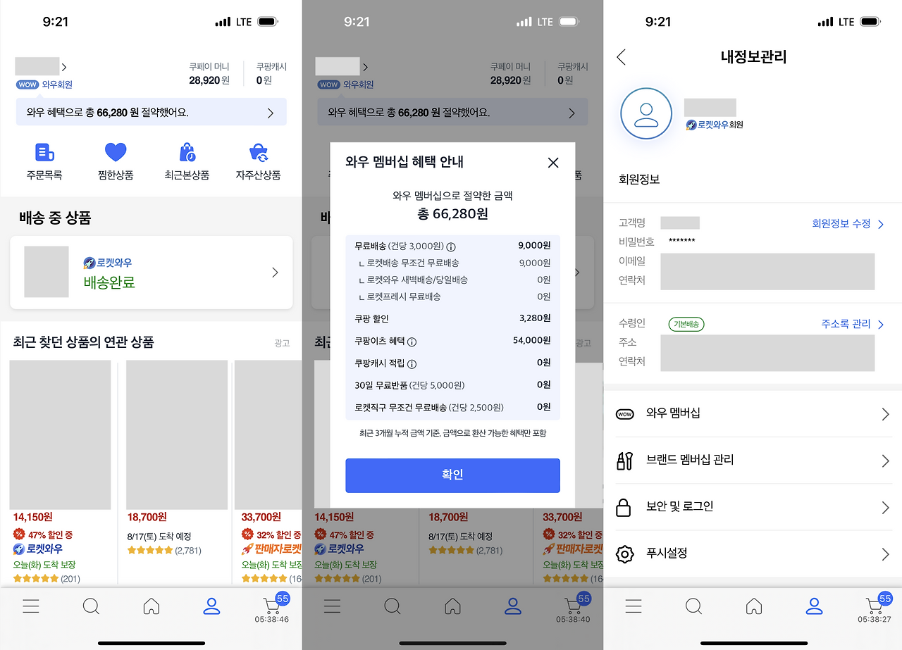 스크린샷 2025-01-03 오후 9.56.41.png