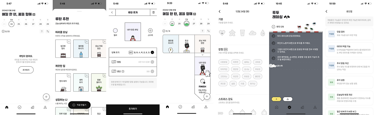 스크린샷 2024-12-26 오후 9.24.50.png