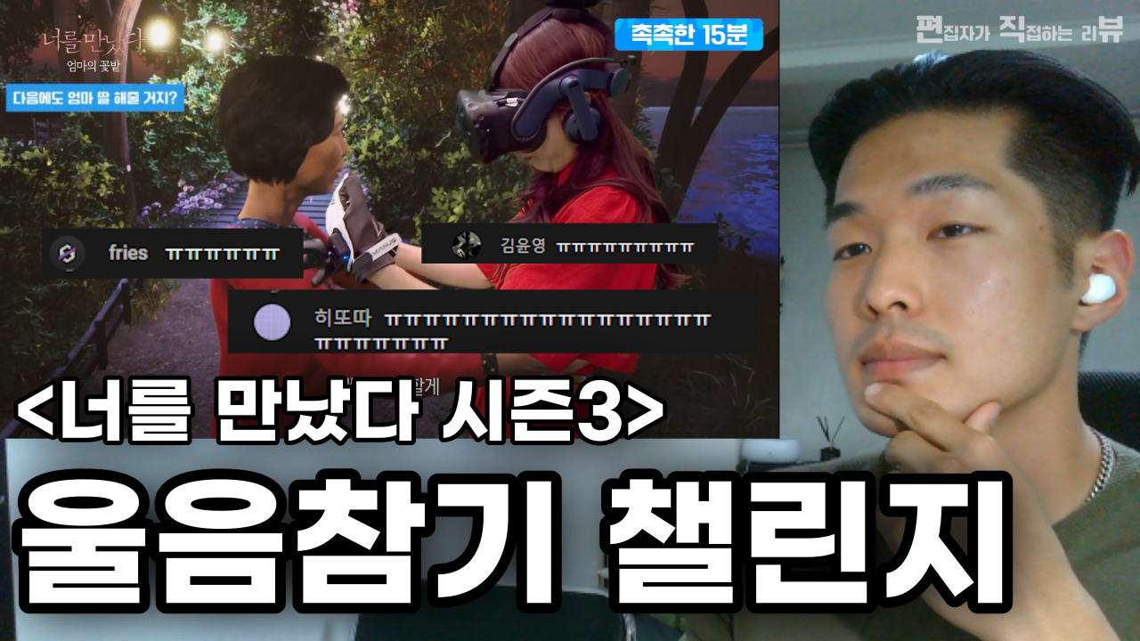 편직뷰 썸네일.png