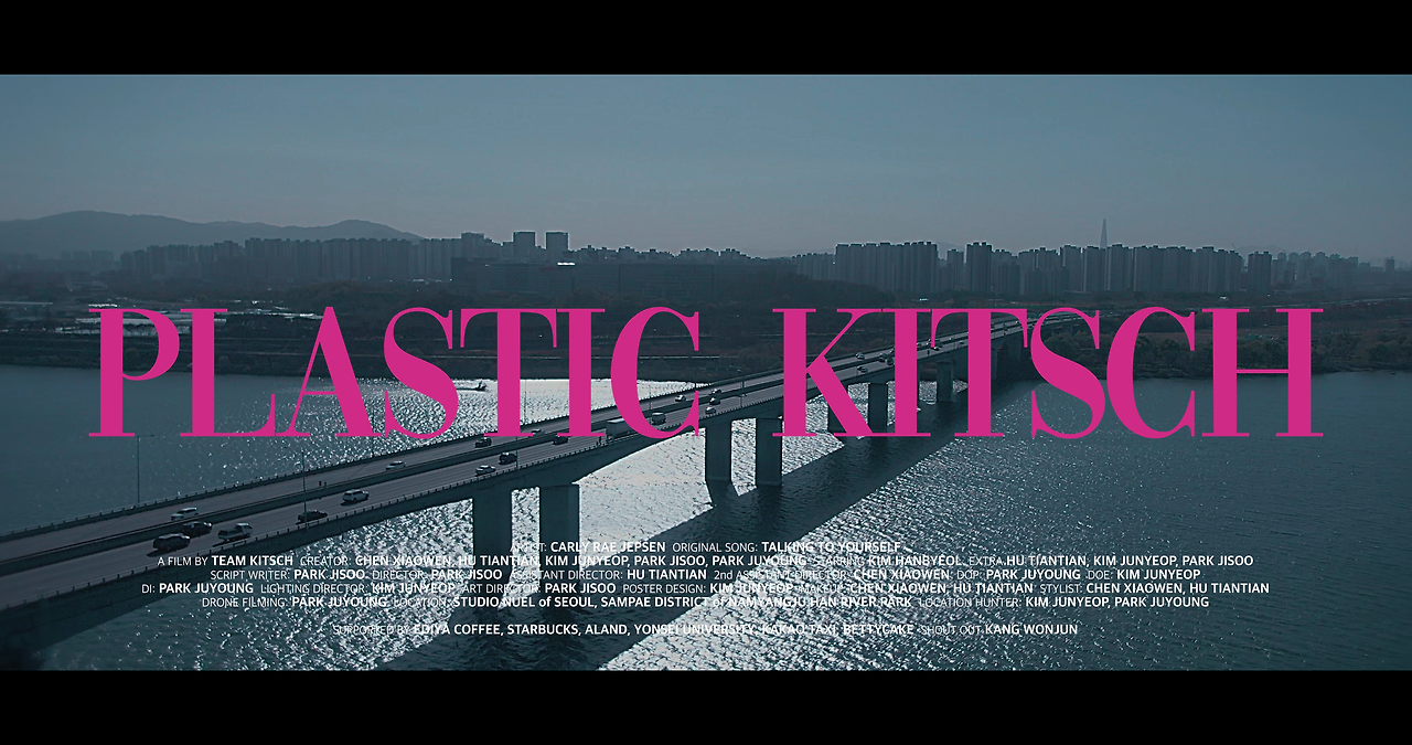 플라스틱 키치_4k_240br.mp4_000243534.png