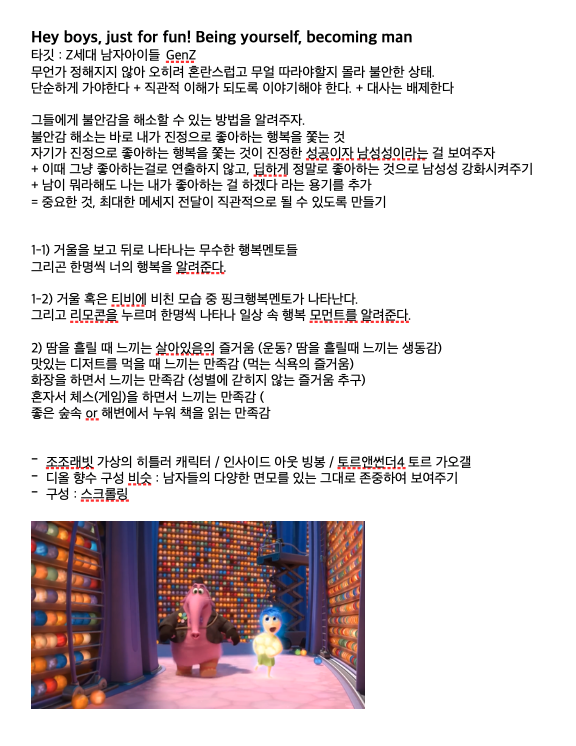 스크린샷 2024-07-15 오전 12.35.51.png