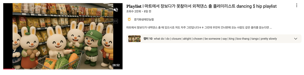 스크린샷 2025-05-28 오후 6.46.05.png