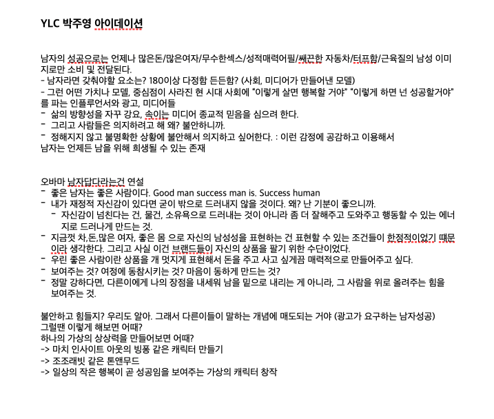 스크린샷 2024-07-15 오전 12.35.09.png