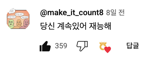 스크린샷 2025-05-28 오후 7.05.50.png