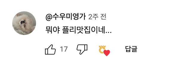 스크린샷 2025-05-28 오후 7.08.32.png