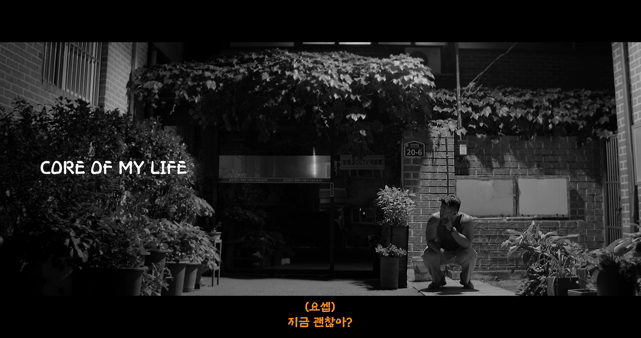 CORE_OF_MY_LIFE_박주영_low5.png
