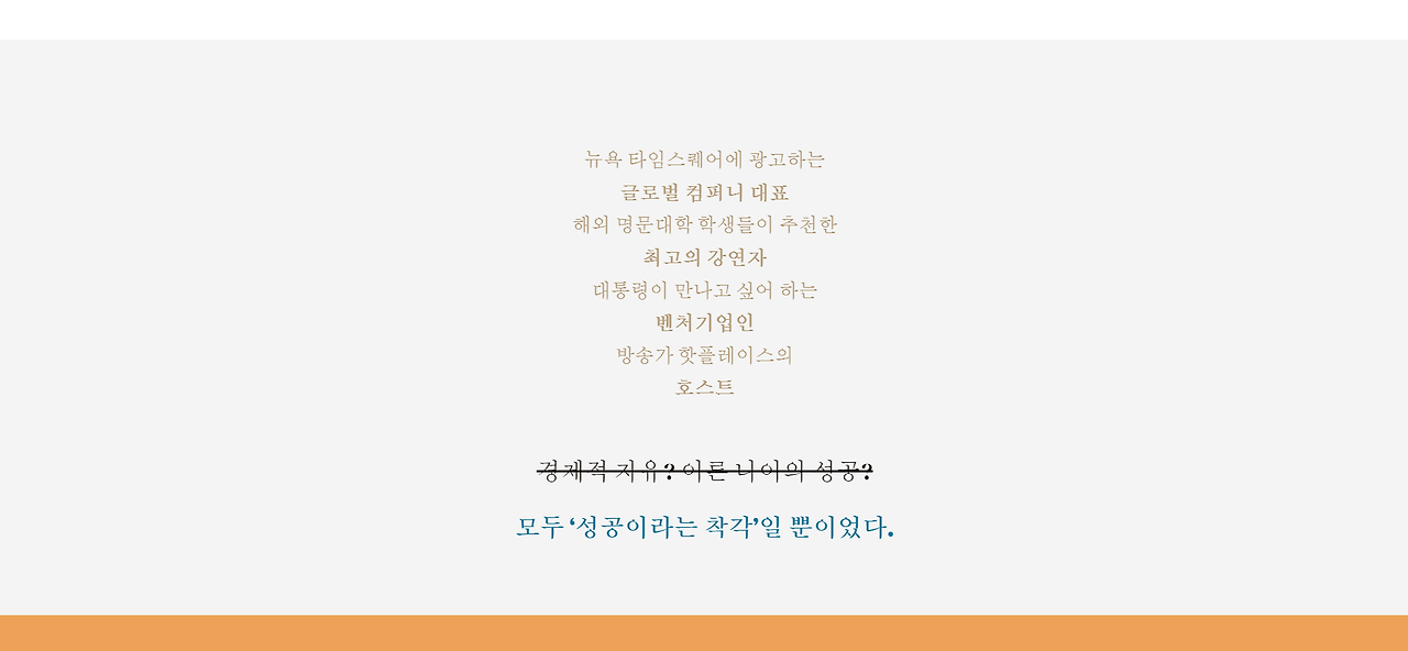 착각1.png