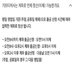 스크린샷 2022-09-08 오후 3.51.38.png