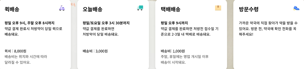 스크린샷 2022-09-23 오후 5.15.51.png