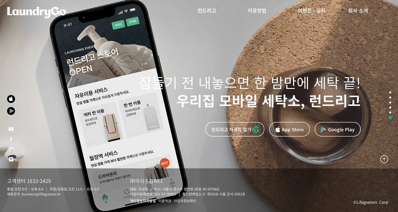 스크린샷 2022-07-27 오후 4.32.07.png