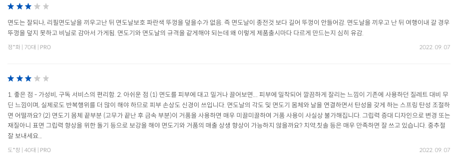 스크린샷 2022-09-11 오전 1.09.02.png