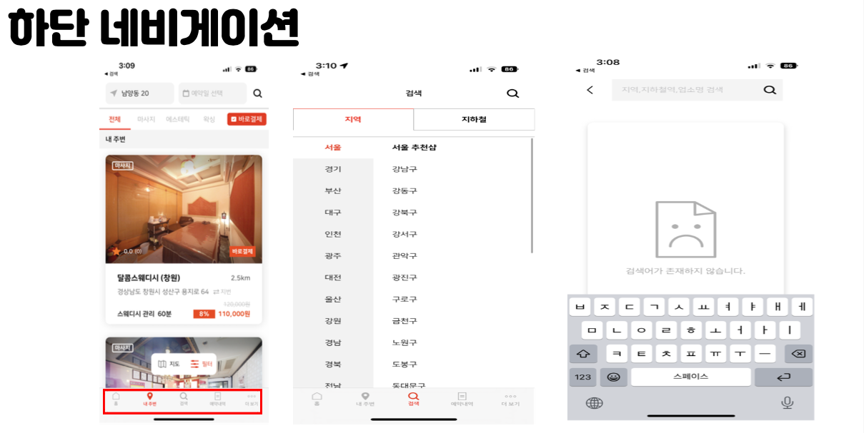 스크린샷 2022-09-22 오후 3.17.30.png