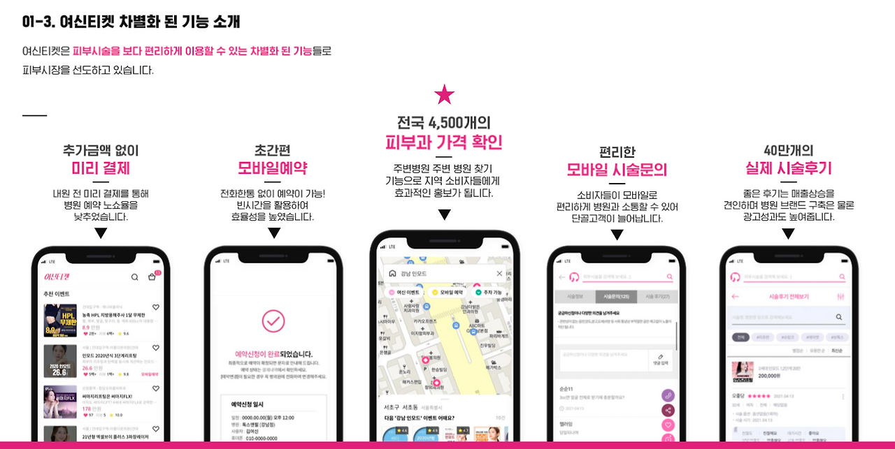 스크린샷 2022-09-27 오후 8.05.48.png