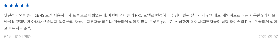 스크린샷 2022-09-11 오전 1.07.16.png