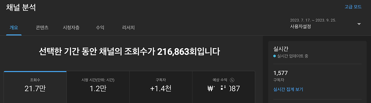 스크린샷 2023-09-27 오전 12.43.20.png