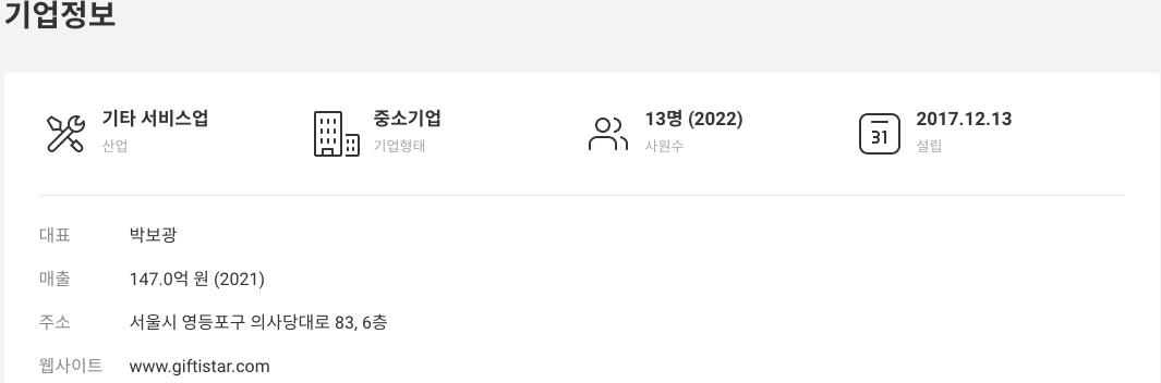 스크린샷 2022-09-07 오후 10.08.34.png