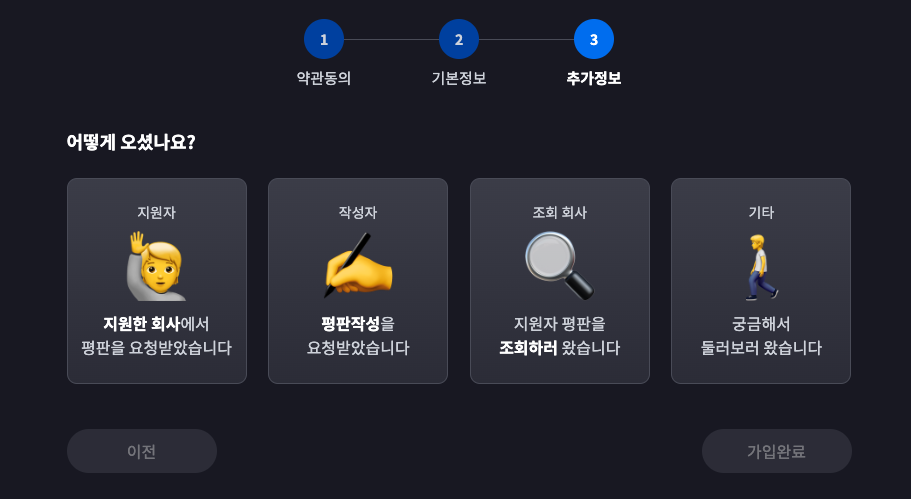 스크린샷 2022-09-05 오후 11.19.12.png