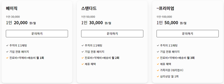 스크린샷 2022-09-24 오후 11.58.00.png