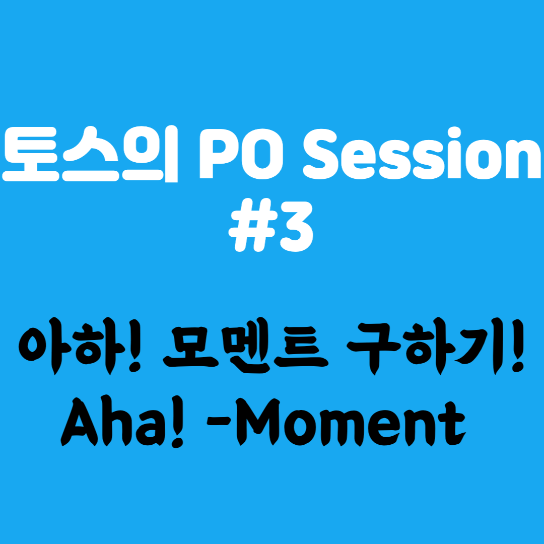 제목을 입력해주세요_-001 (2).png