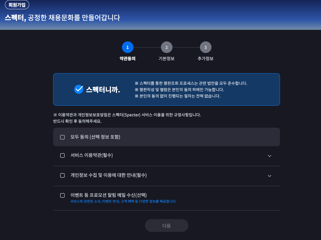 스크린샷 2022-09-05 오후 11.17.15.png