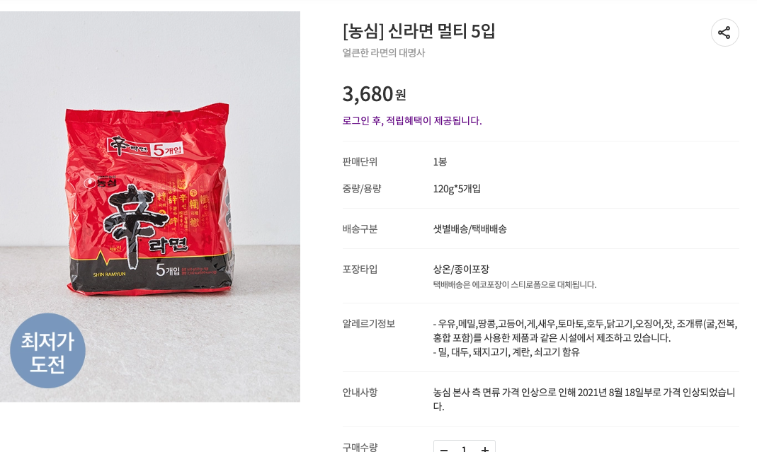 스크린샷 2022-07-13 오전 12.42.44.png