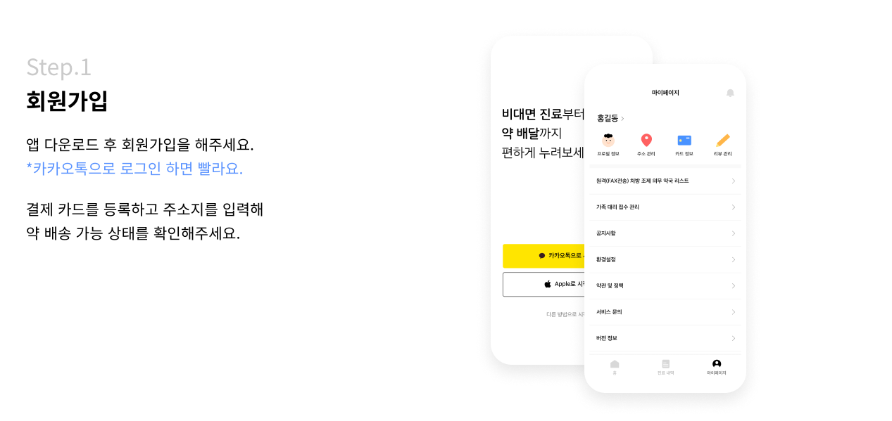 스크린샷 2022-09-23 오후 5.21.50.png