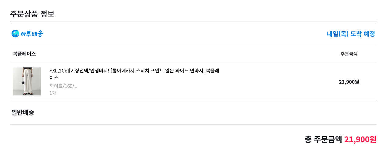 스크린샷 2022-07-20 오전 2.20.58.png