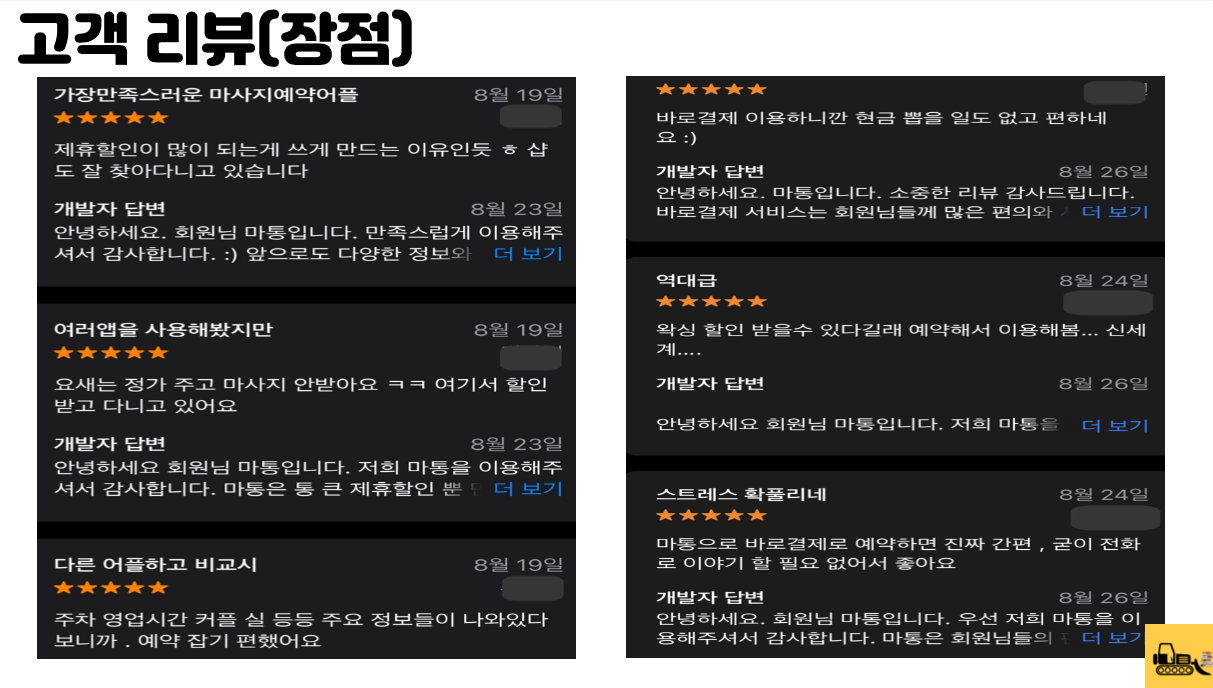 스크린샷 2022-09-22 오후 3.15.15.png