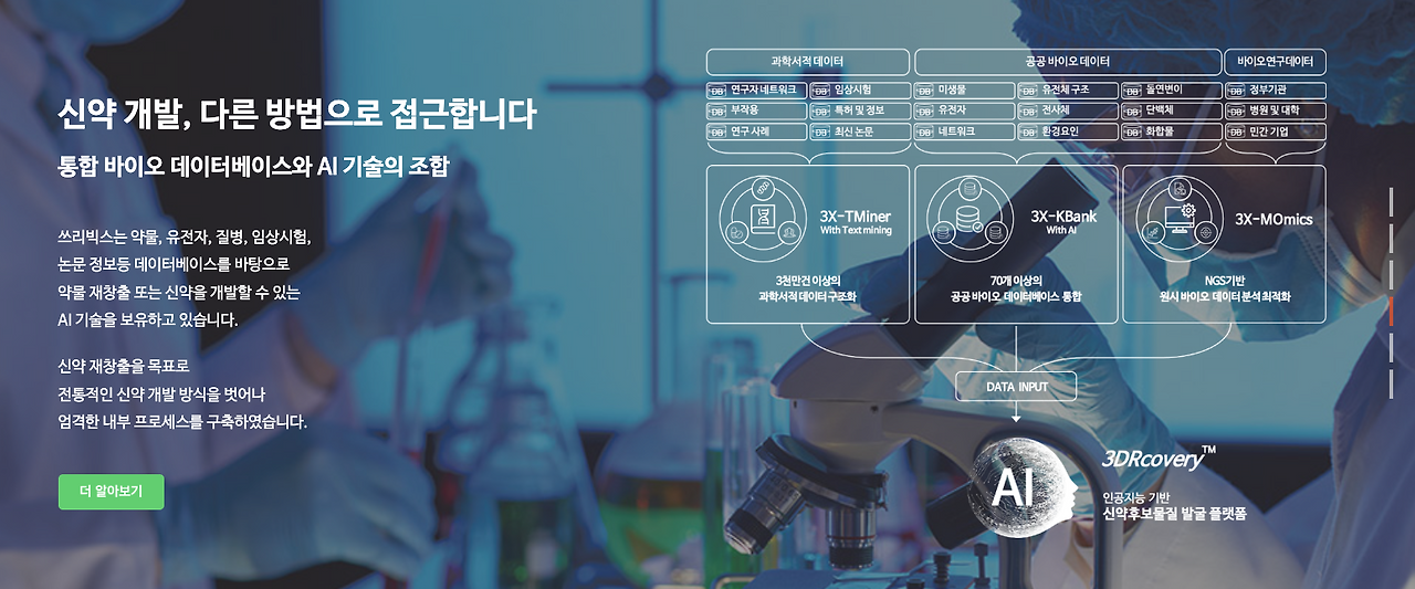 스크린샷 2022-08-03 오전 12.35.17.png