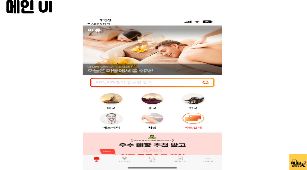 스크린샷 2022-09-22 오후 2.58.34.png