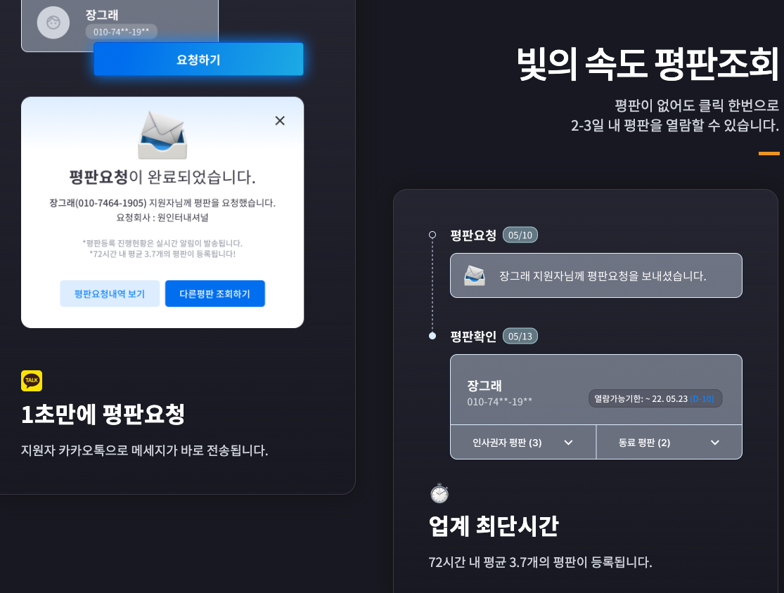 스크린샷 2022-09-05 오후 11.37.36.png