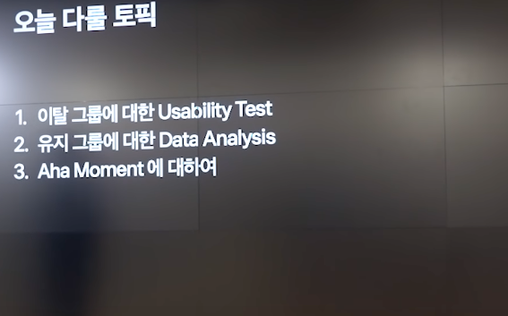 스크린샷 2022-07-11 오후 2.08.33.png