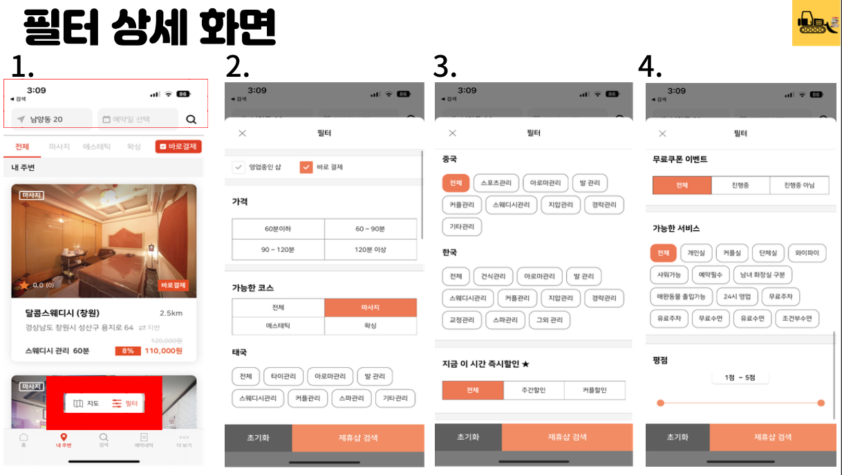 스크린샷 2022-09-22 오후 3.02.33.png