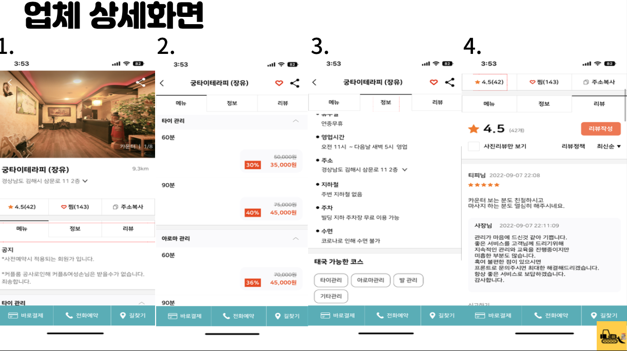 스크린샷 2022-09-22 오후 3.11.50.png