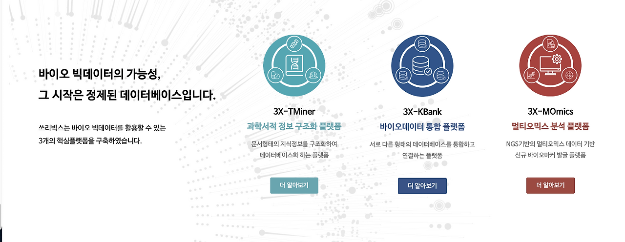 스크린샷 2022-08-03 오전 12.35.52.png