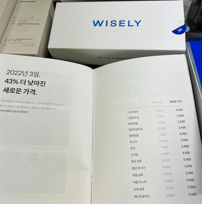 스크린샷 2022-09-11 오전 2.27.08.png