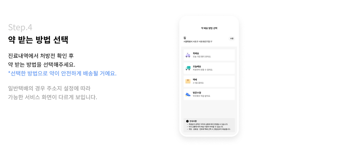 스크린샷 2022-09-23 오후 5.22.12.png