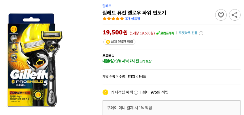 스크린샷 2022-09-10 오후 11.28.06.png