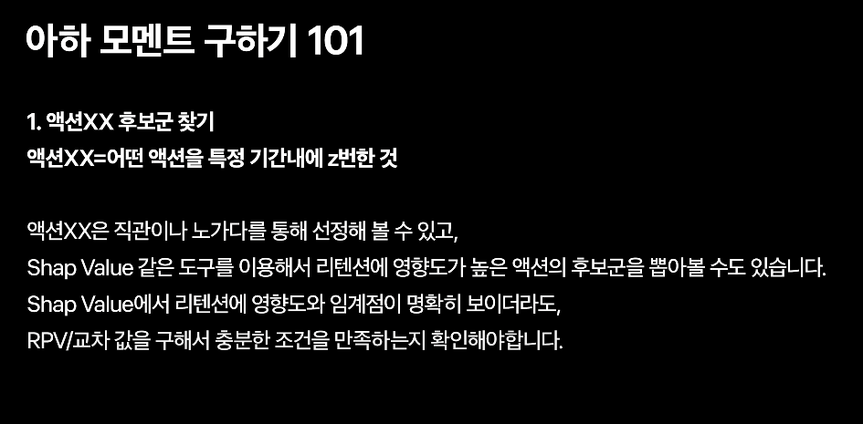 스크린샷 2022-07-18 오후 4.23.41.png