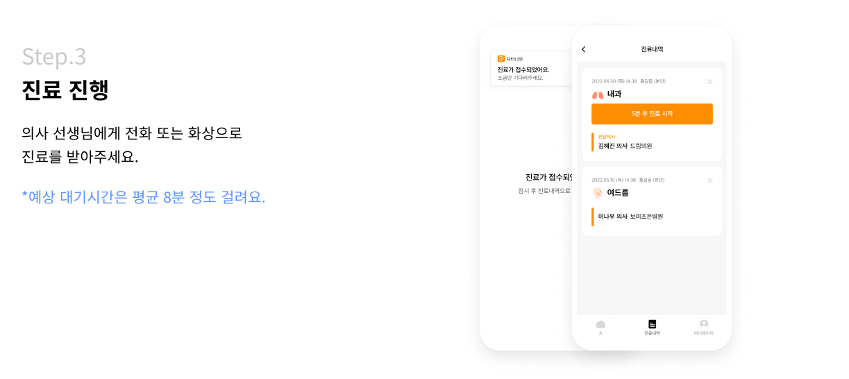 스크린샷 2022-09-23 오후 5.22.07.png