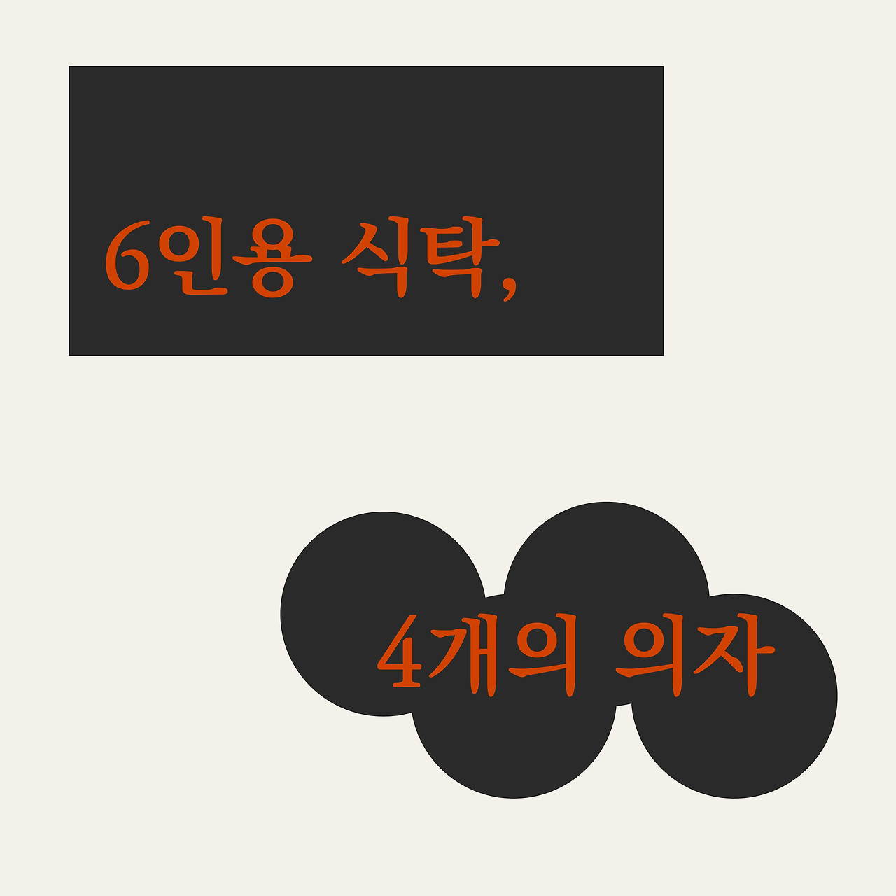 무제-2_대지 1.png