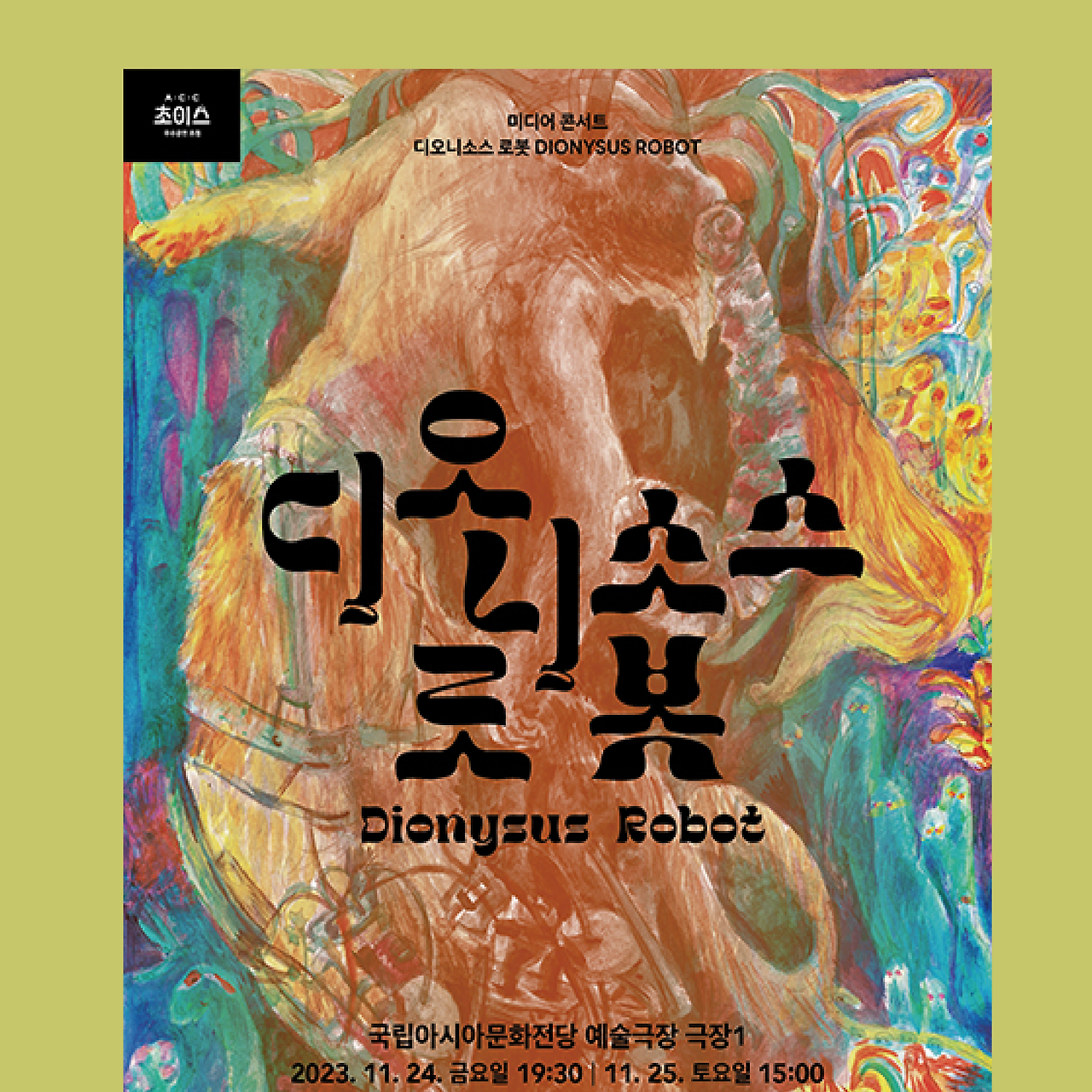 표지2_대지 1.png