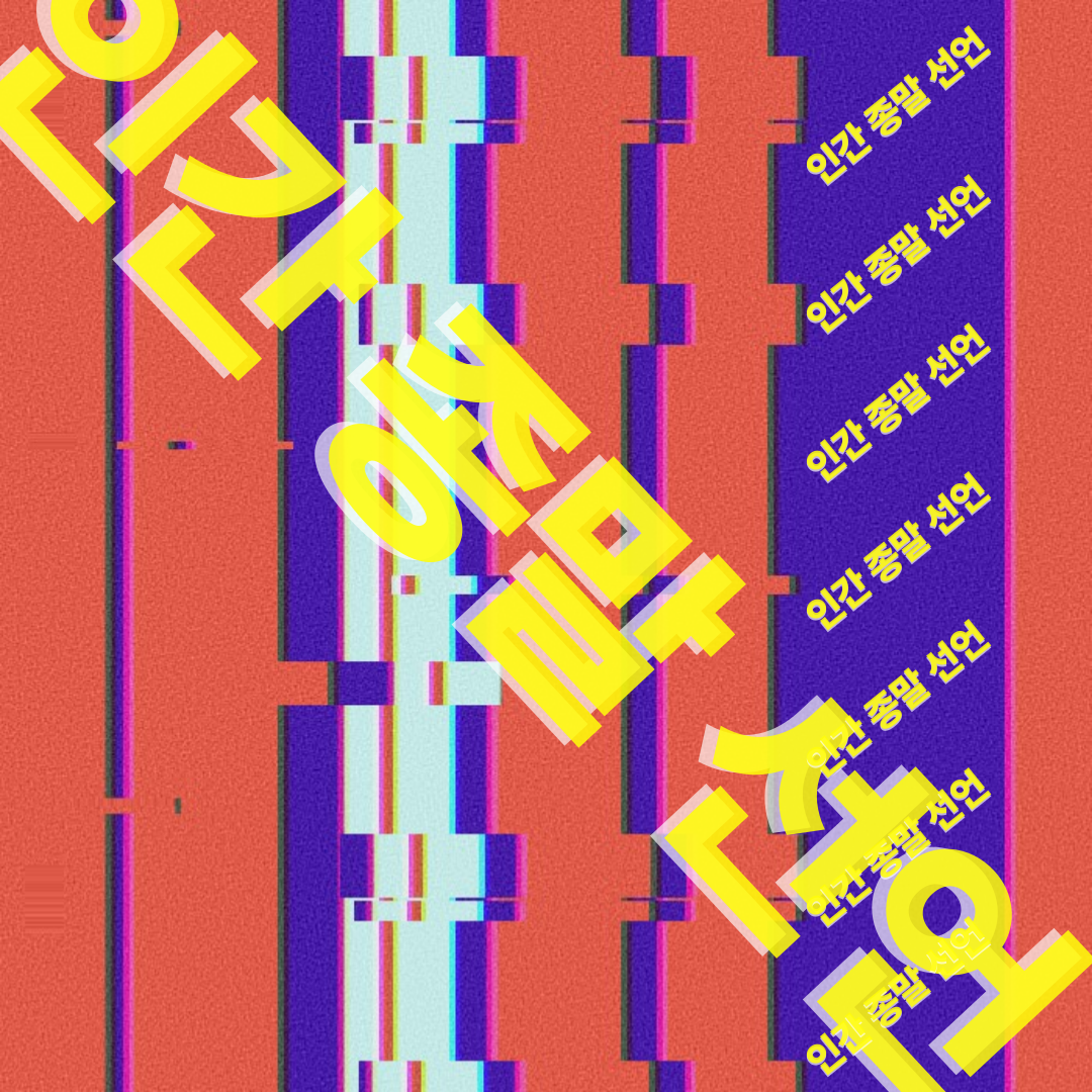 제목을-입력해주세요_-001.png