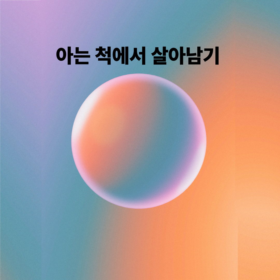칼럼-표지-003.png