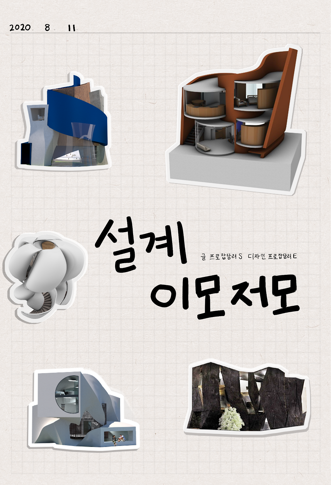 도판 01.png