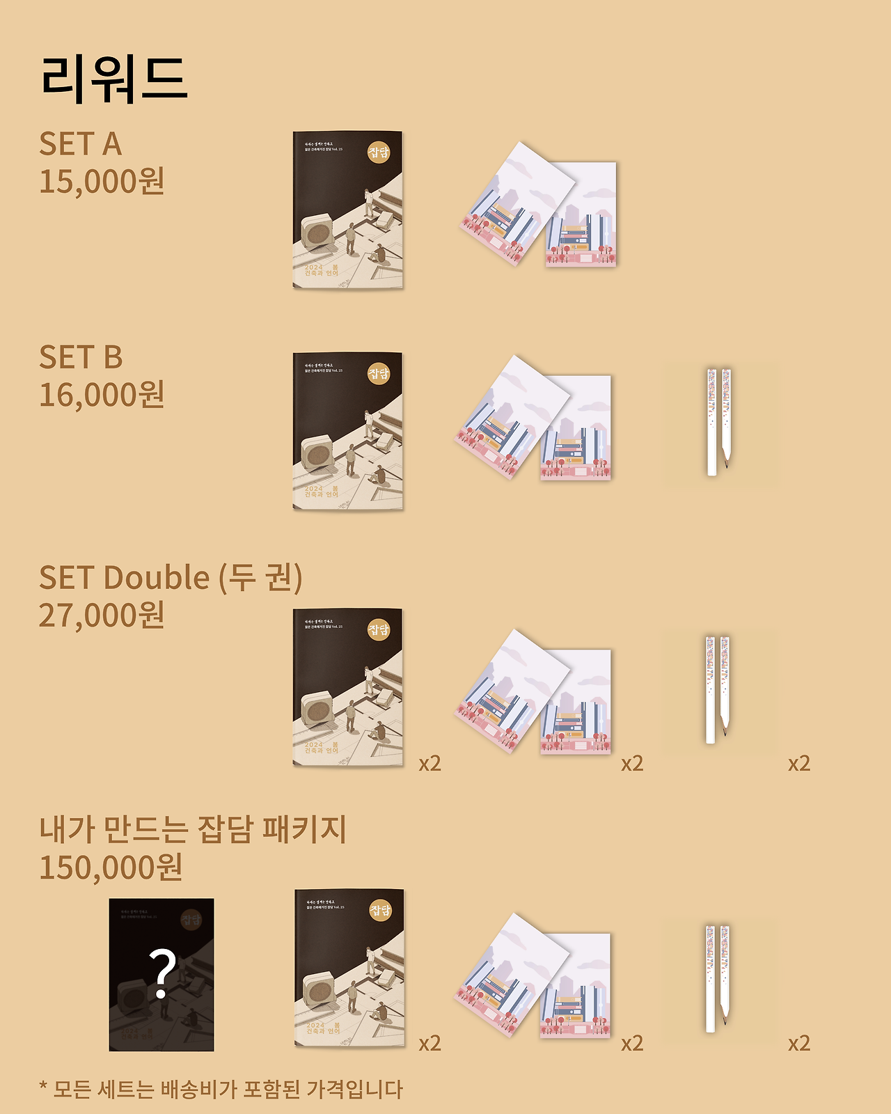 텀블벅 게시물_8.png