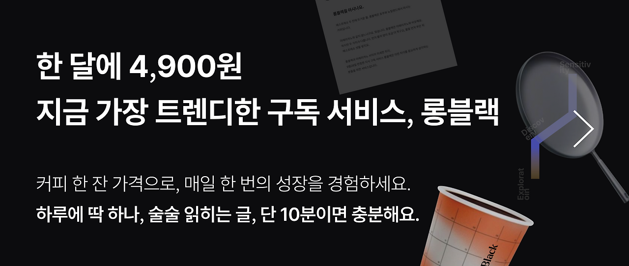 어바웃페이지-CTA 1.png